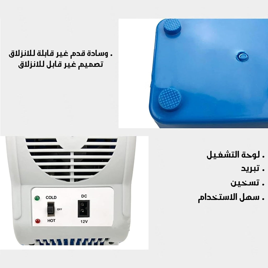 حافظة الطعام للسيارة ٧.٥ لتر بضمان عام